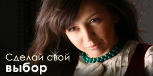 Выберите "Miss Subscribe.Ru"!
