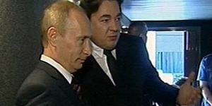 Первый плюс пятый