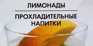 Дайте пить или Эффективный маркетинговый ход